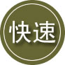 大方24小时道路救援