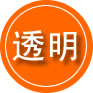 大方救援费用合理