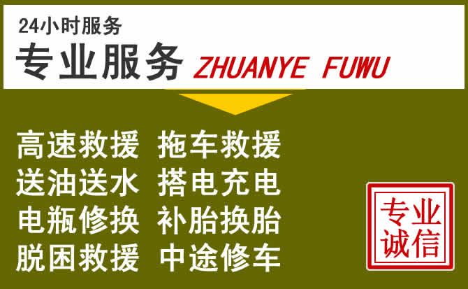 新能源汽车保有量攀升，大方道路救援行业未来发展新趋势解析
